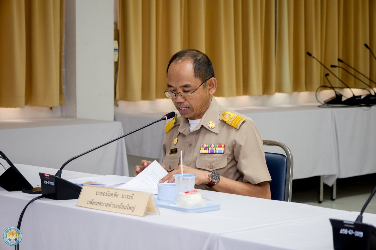 ประชุมคณะกรรมการติดตามและประเมินผลแผนพัฒนาเทศบาลตำบลอ้อมใหญ่ ครั้งที่ 1/2568 เพื่อรายงานการติดตามและประเมินผลแผนพัฒนาท้องถิ่น (พ.ศ. 2566 - 2570 ) ประจำปีงบประมาณ พ.ศ. 2568