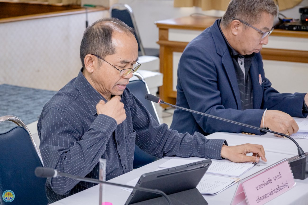 ประชุมคณะกรรมการสนับสนุนการจัดทำแผนแผนพัฒนาเทศบาลตำบลอ้อมใหญ่ ครั้งที่ 1/2569