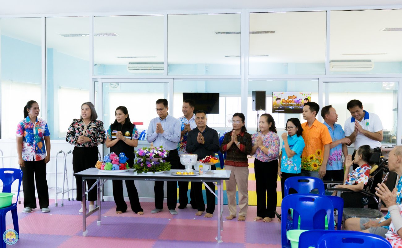 รดน้ำขอพรจากผู้สูงอายุ ณ ศูนย์ชีวาภิบาล เทศบาลตำบลอ้อมใหญ่