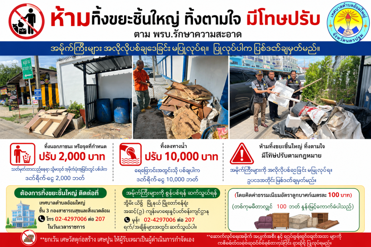 သတင်းထုတ်ပြန်ချက်