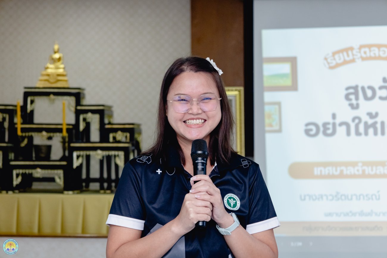 โครงการฝึกอบรมส่งเสริมการเรียนรู้ตลอดชีวิต ประจำปีงบประมาณ พ.ศ. 2569