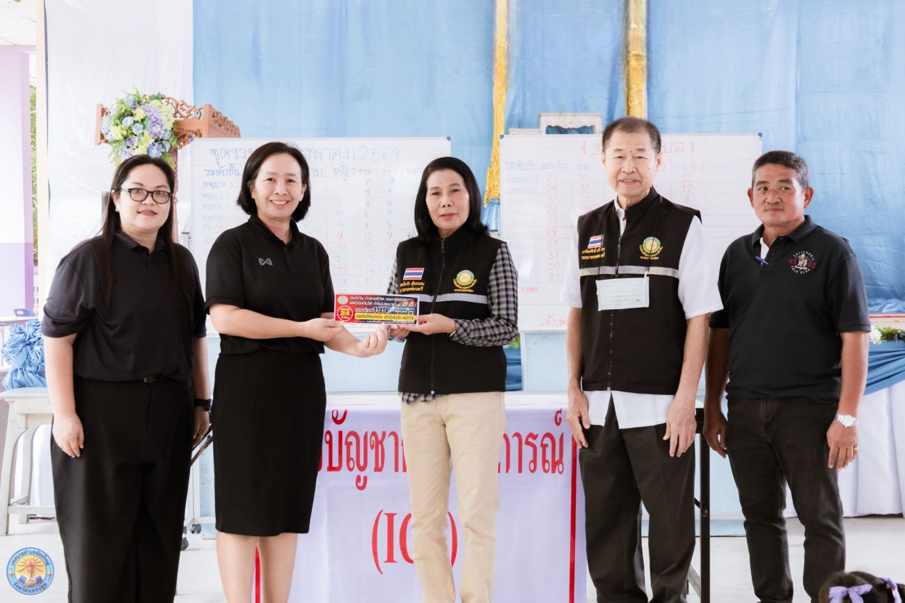การซักซ้อมแผนเผชิญเหตุ อุบัติภัยและอัคคีภัย ณ โรงเรียนเทศบาล 1 วัดเทียนดัด (นครผลพิทยาคาร)