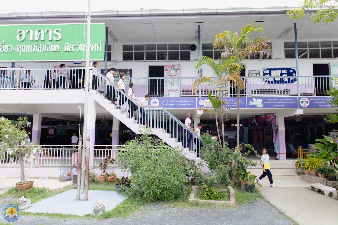 ซักซ้อมแผนเผชิญเหตุ อุบัติภัยและอัคคีภัย ณ โรงเรียนบ้านคลองลัดอ้อมใหญ่ นครราษฎร์วิทยาคาร